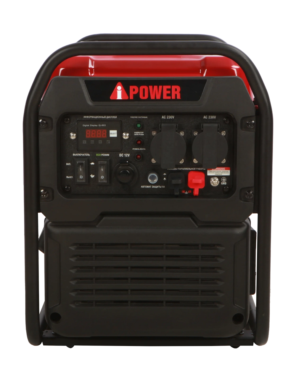 Инверторный бензиновый генератор A-iPower A3500i