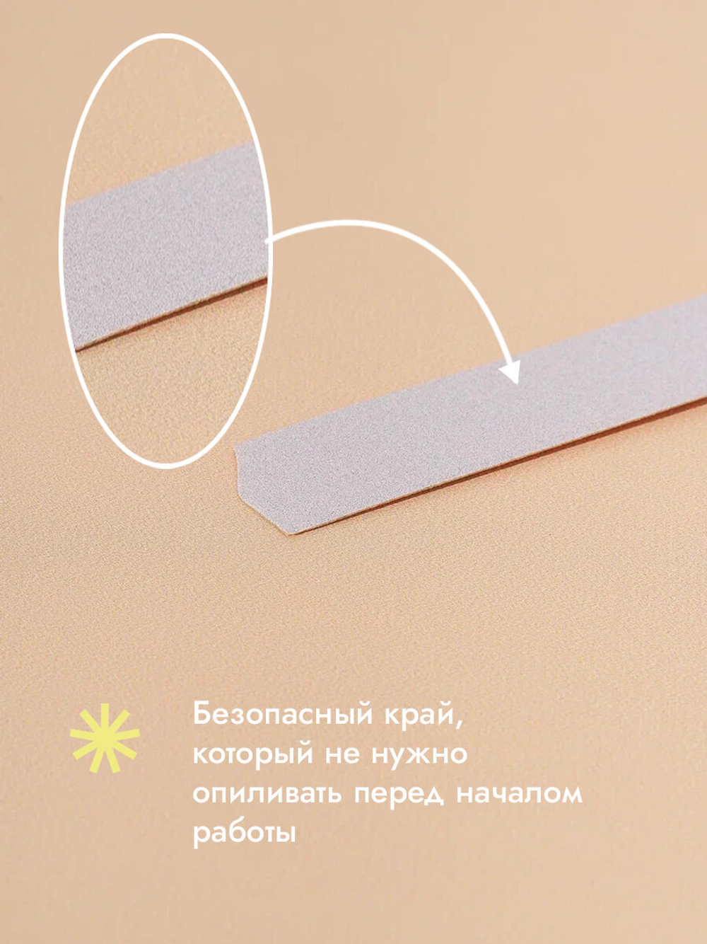 Сменные файлы на тонкой основе SOFT WHITE размер L