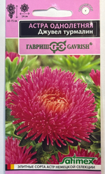 Астра Джувел Турмалин 0,05 г игольчато-коготковая СМЦ-424