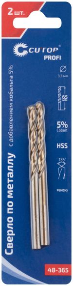 48-365 Сверло по металлу CUTOP Profi с кобальтом 5% 3,3 x 65 мм, 2 шт