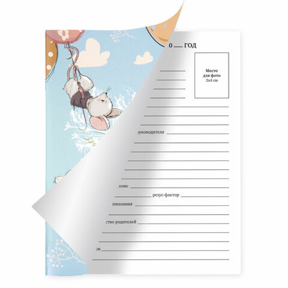 Дневник 1-11 класс 40 л., на скобе, ПИФАГОР, обложка картон, "Мышки", 106812