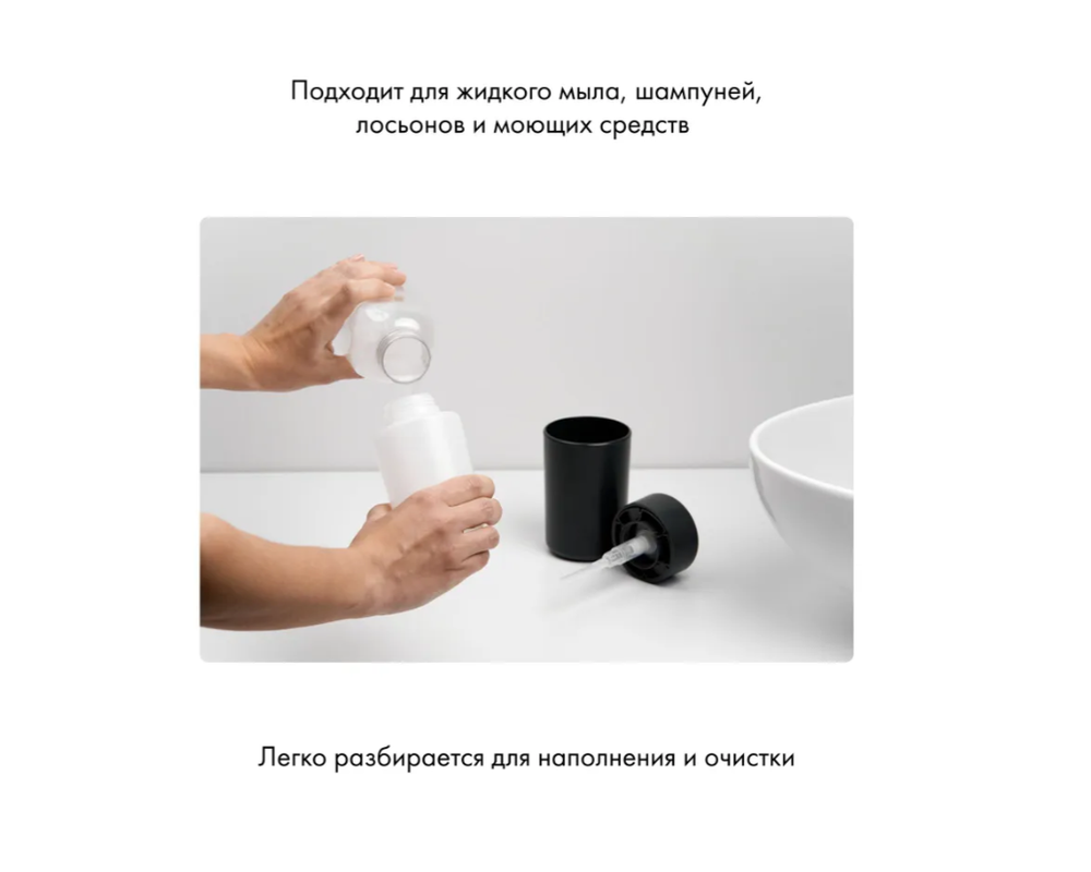 Дозатор для мыла Ambient Flux настольный пластик графит