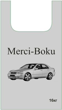 Пакет Майка 28*50 МЕРСЕДЕС серый 16кг 5,0гр (40уп*50шт) (2000шт) в упаковке