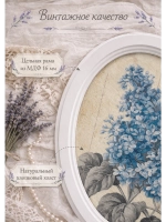 Набор из трех овальных картин