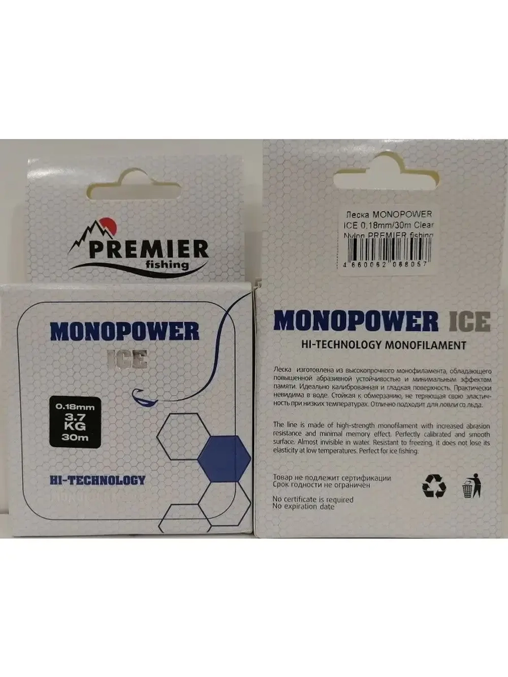 Леска MONOPOWER ICE 30 м Clear Nylon