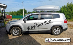 Автобокс Way-box Gulliver 520 на Chevrolet Orlando