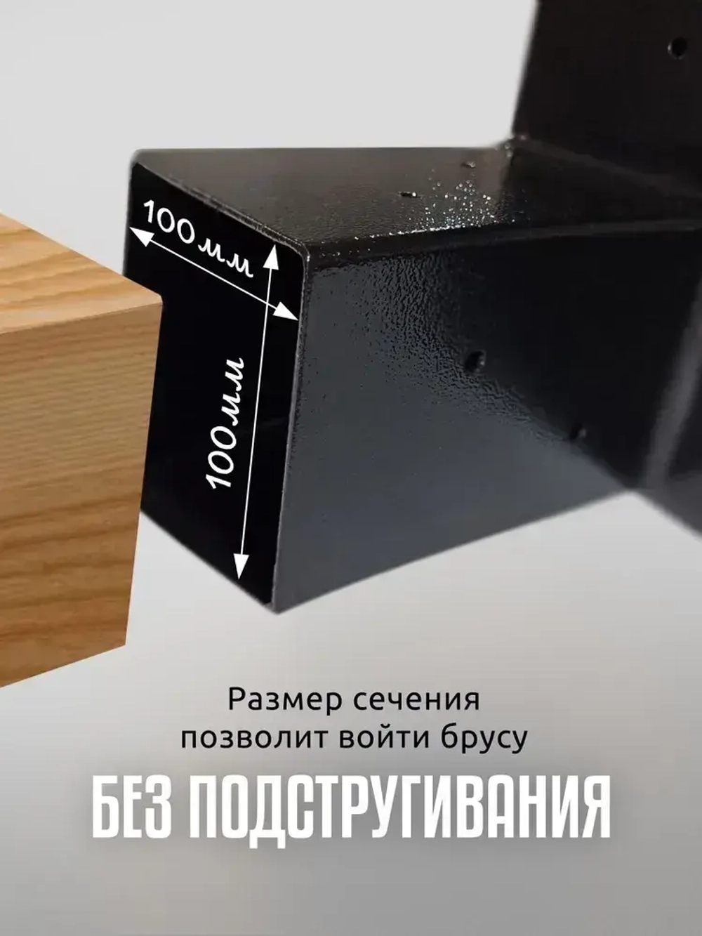 Кронштейны под уклоном 6 6 шт., коннектор летней toja беседки для бруса 100х100мм (Соединитель крепеж балки, пергола, тройник угловой деревянного столба)