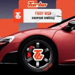 Turbo - Figgy Wan (100г)