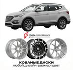 КОВАНЫЕ ДИСКИ для Hyundai Santa Fe III Рестайлинг 2015-2018