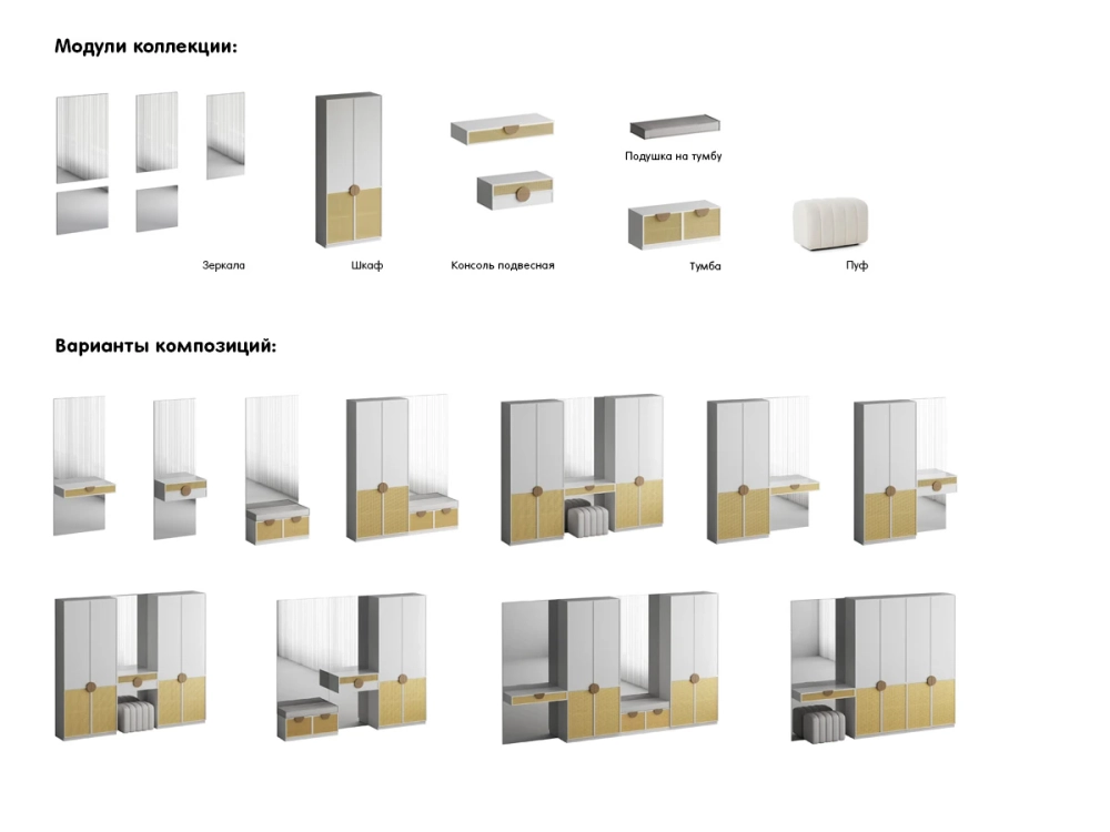 Консоль подвесная с одним ящиком Bionica