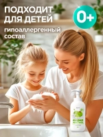 GRASS Milana Жидкое мыло Сливочно-фисташковое мороженое 500 мл