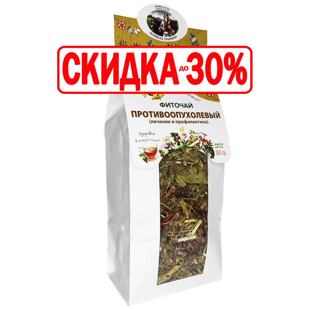 Фитосбор Противоопухолевый