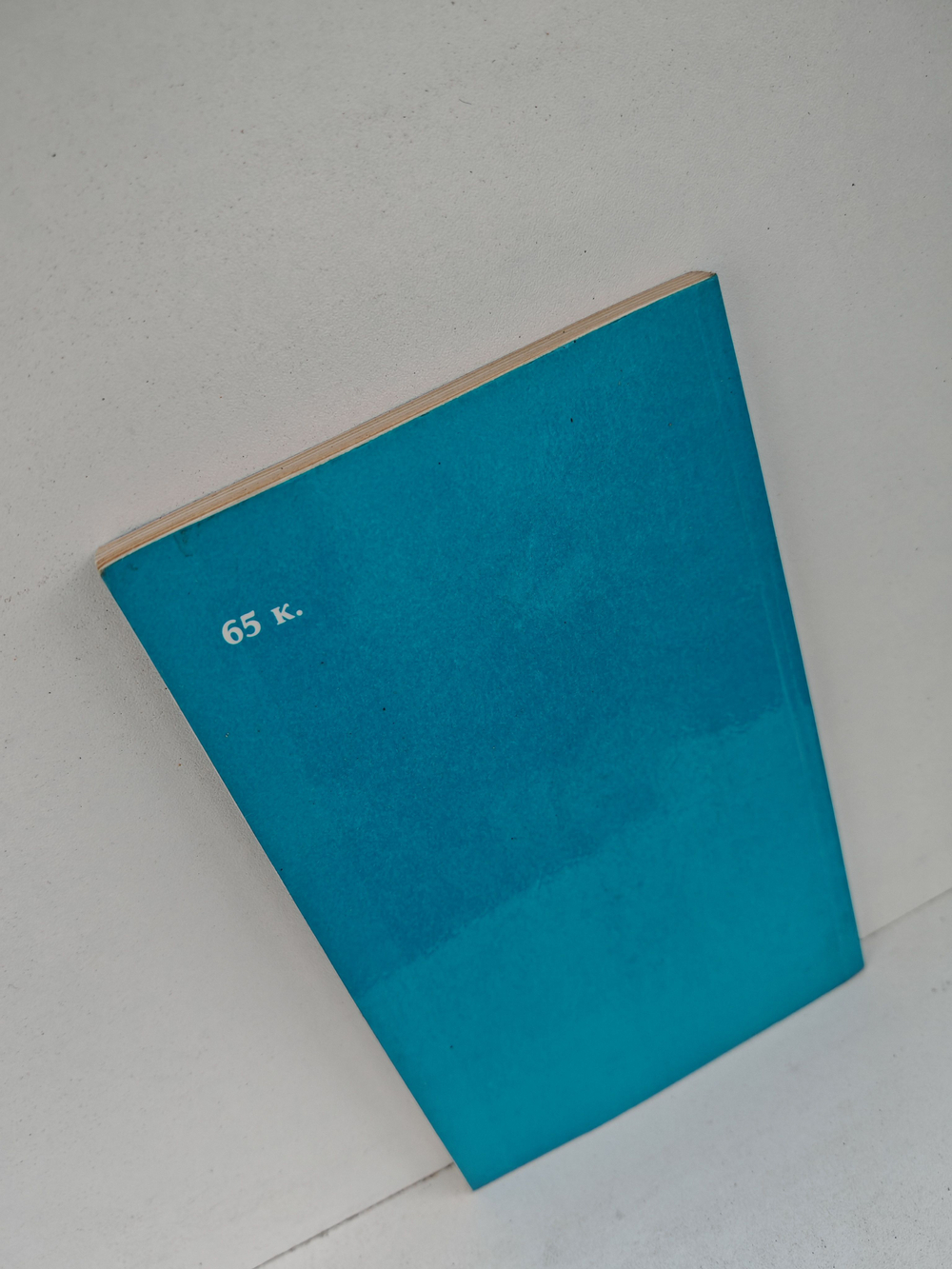 Агахи. Избранное