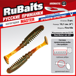 Рыболовные, силиконовые приманки Виброхвост рыбка RuBaits Fire Vib Набор для рыбалки на щуку, на судака, на окуня, на форель На спиннинг джиг микроджиг