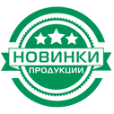 Скидки, акции, бонусы 