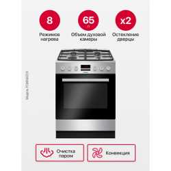 Комбинированная плита Hansa FCMX68223