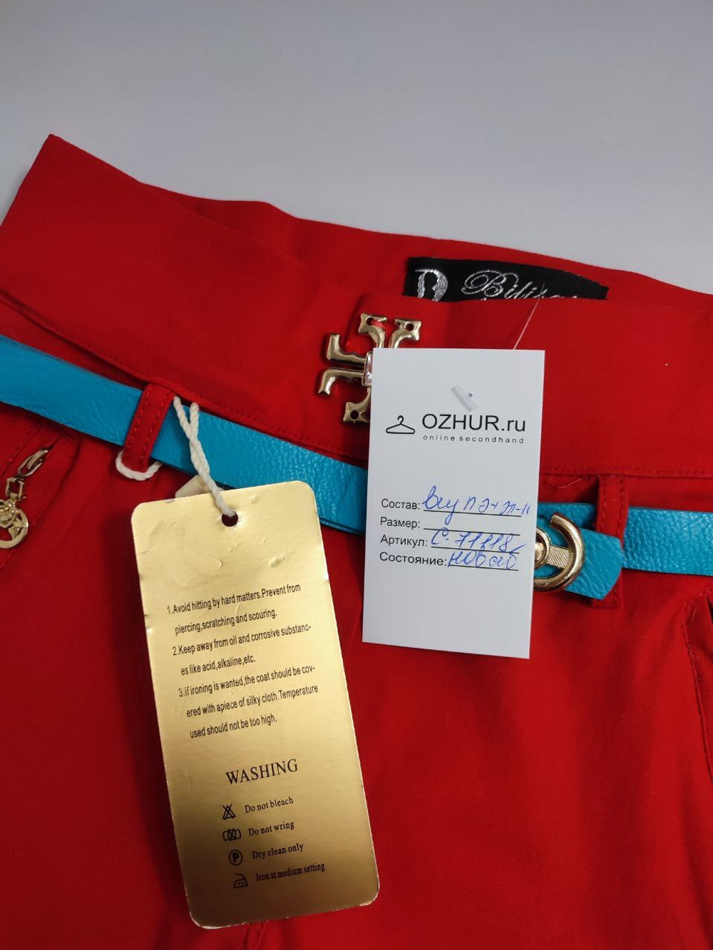 Брюки Bilisaisi яркие 40 размер, новые