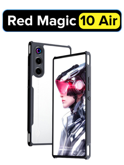 Чехол на Nubia Red Magic 10 Air противоударный с усиленными углами XUNDD