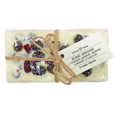 Шоколад белый с сосновой шишкой, вяленой клюквой и кокосом. 100гр.