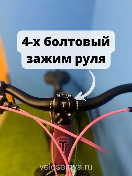 Велосипед для девочек подростковый 24 дюйма TT Elis