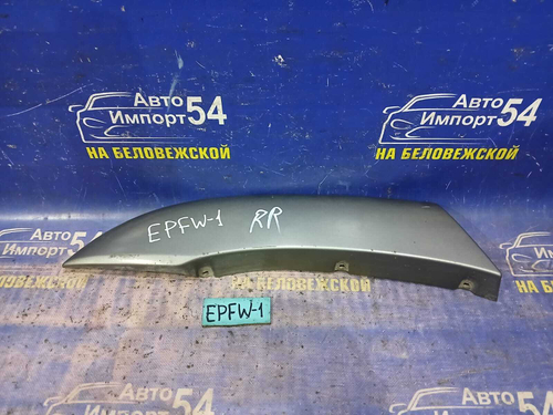 Расширитель крыла заднего правого MAZDA TRIBUTE 2002