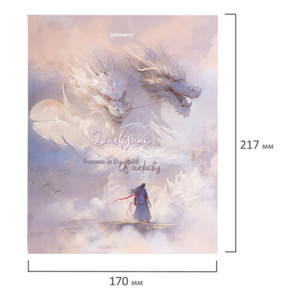Дневник 1-11 класс 40 л., твердый, BRAUBERG, матовая ламинация, "Magic World", 107174