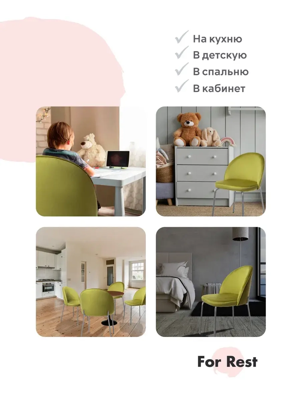 Стул "Мале" 1 шт. Антивандальная ткань, Серебряные ножки