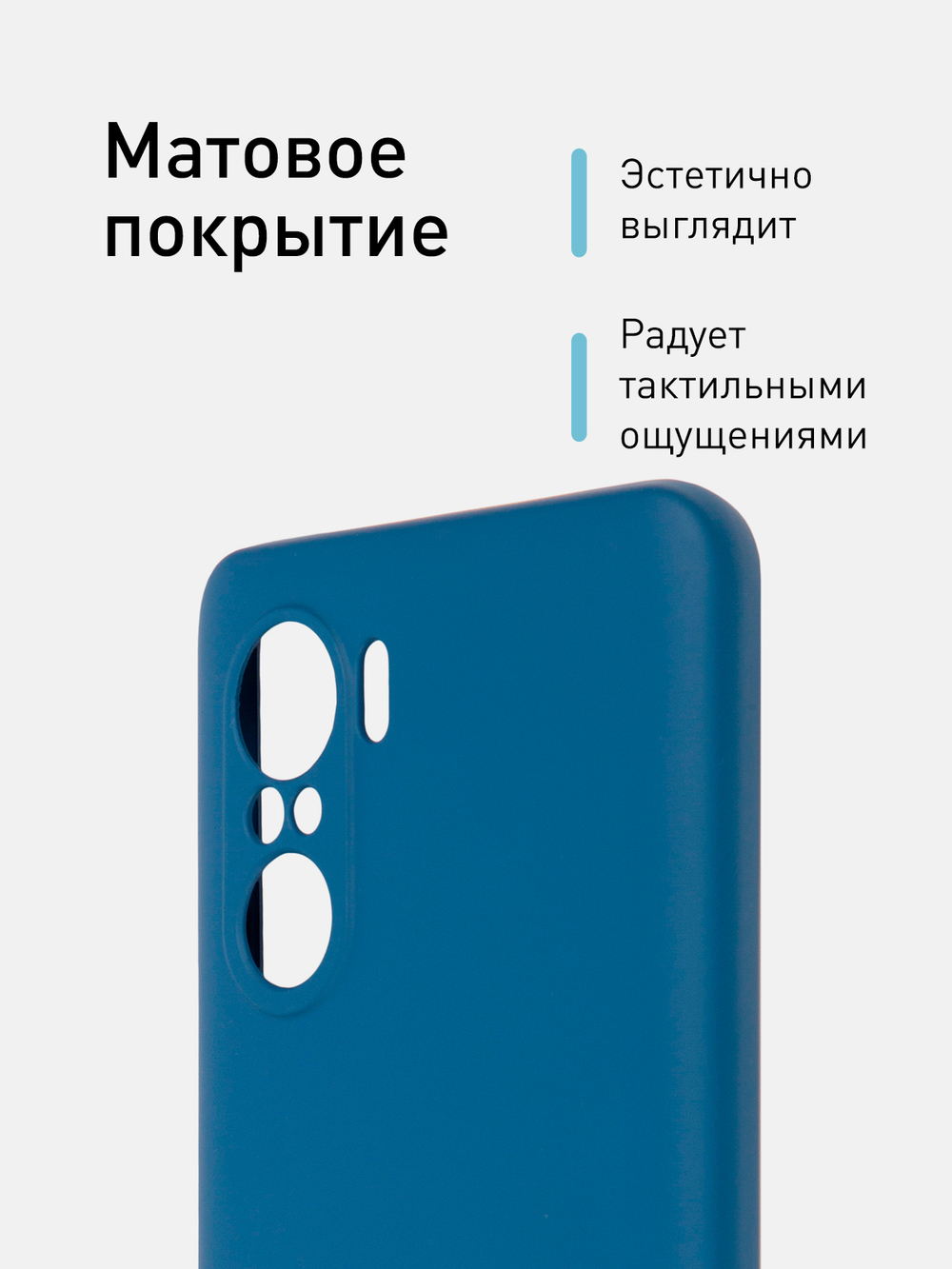 Чехол ROSCO для Poco F3 оптом (арт. XM-PF3-NSRB-BLUE)