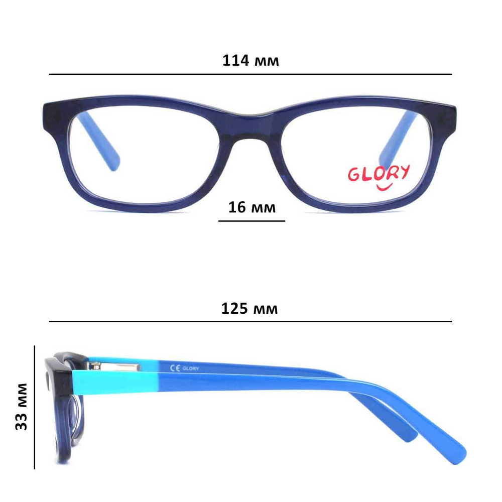 Оправа для очков детская Glory 340 Blue