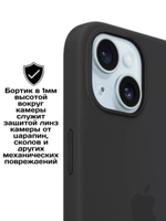 Силиконовый чехол Silicone Case iPhone 15 Plus, c MagSafe, Черный