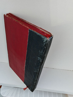 Дорога мандаринов