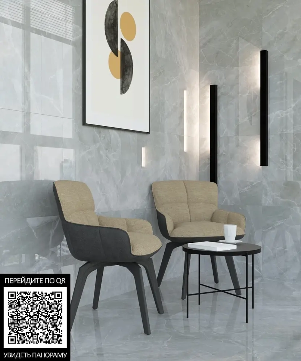 Керамогранит Primavera Almond Light Grey Polished 60х60 см (PR152)