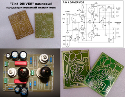 "7in1 DRIVER" ламповый предусилитель печатная плата