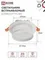 Светильник встраиваемый GX53R-SOFT FL-WH под GX53 матовый плафон, 110х58мм белый IN HOME