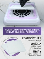 Пылесос для маникюра 150W профессиональный