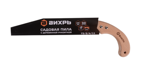 Садовая пила 480 мм с деревянной рукояткой Вихрь