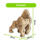 Деревянный конструктор "Горилла" с набором карандашей / 78 деталей. Купить деревянный конструктор. Сборная параметрическая модель животного.