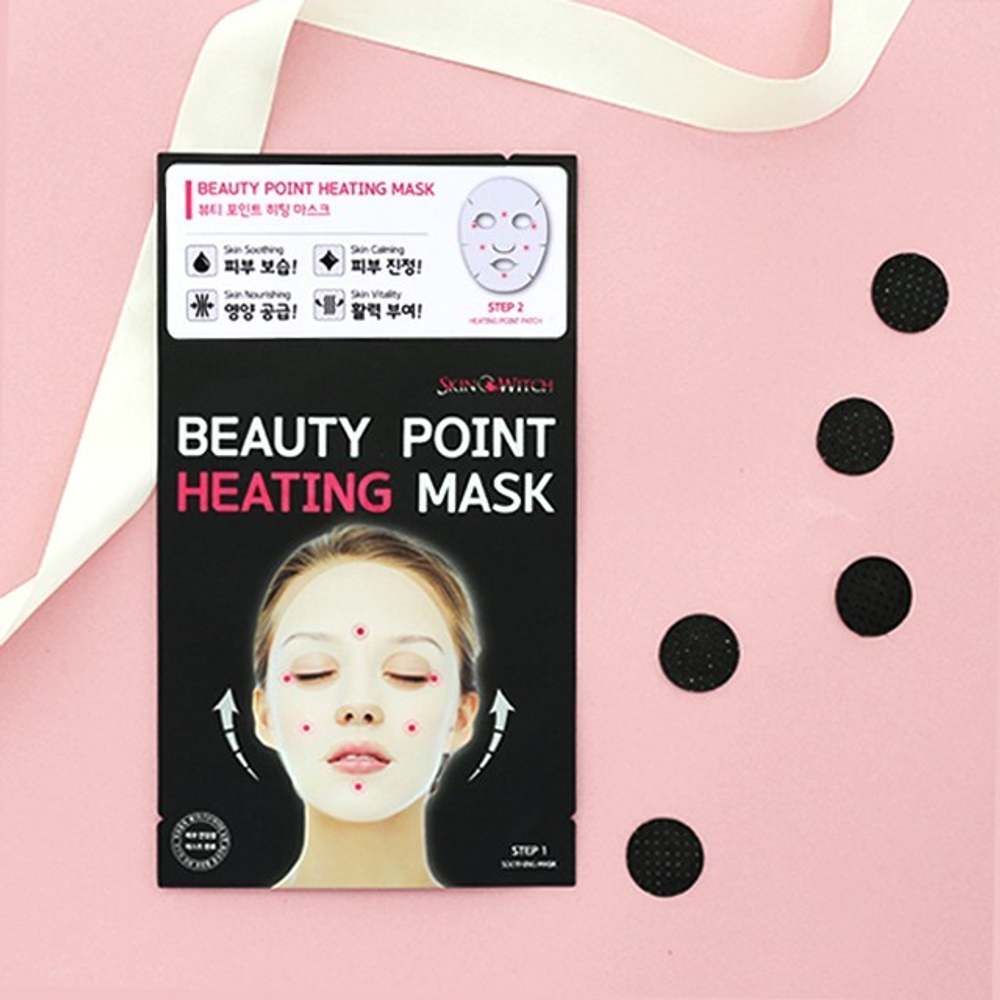 Разогревающая маска с эффектом акупунктурного массажа - Beauty Point Heating Mask , 1 шт