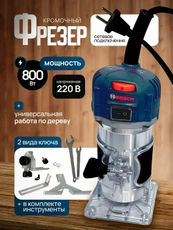 Bosch фрезер по дереву электрический, 3709, 6.35 мм, 710 Вт