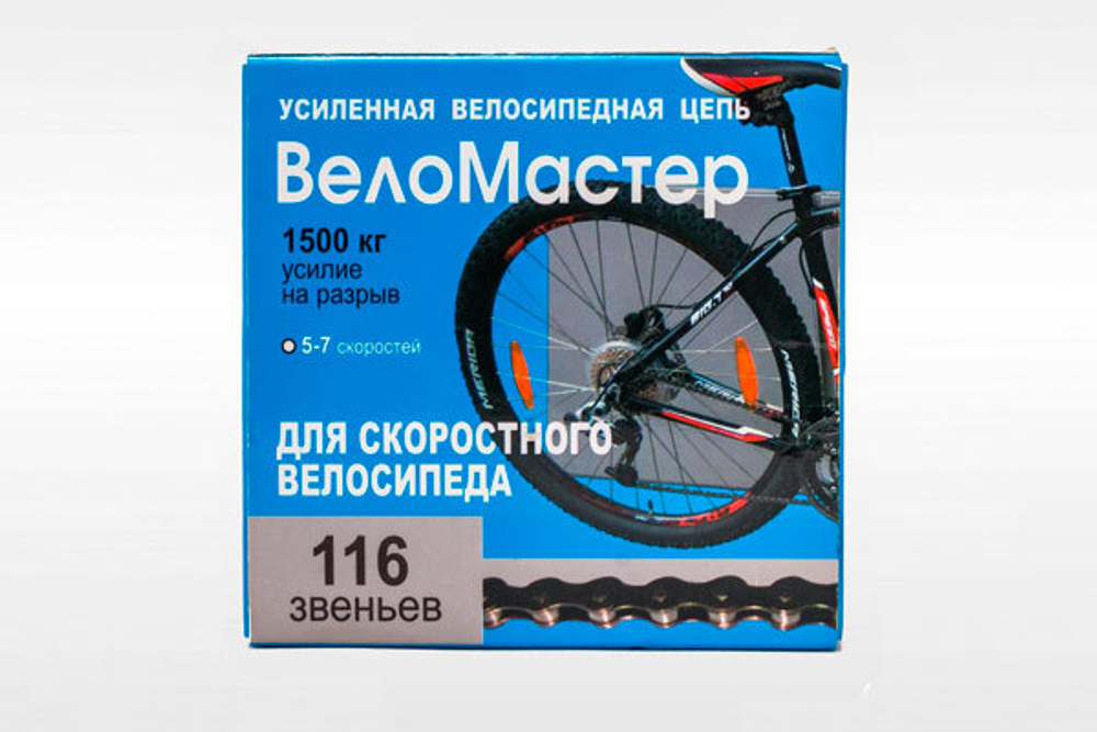 Цепь "Веломастер" 116 зв. 5/7 скоростей 320100-33