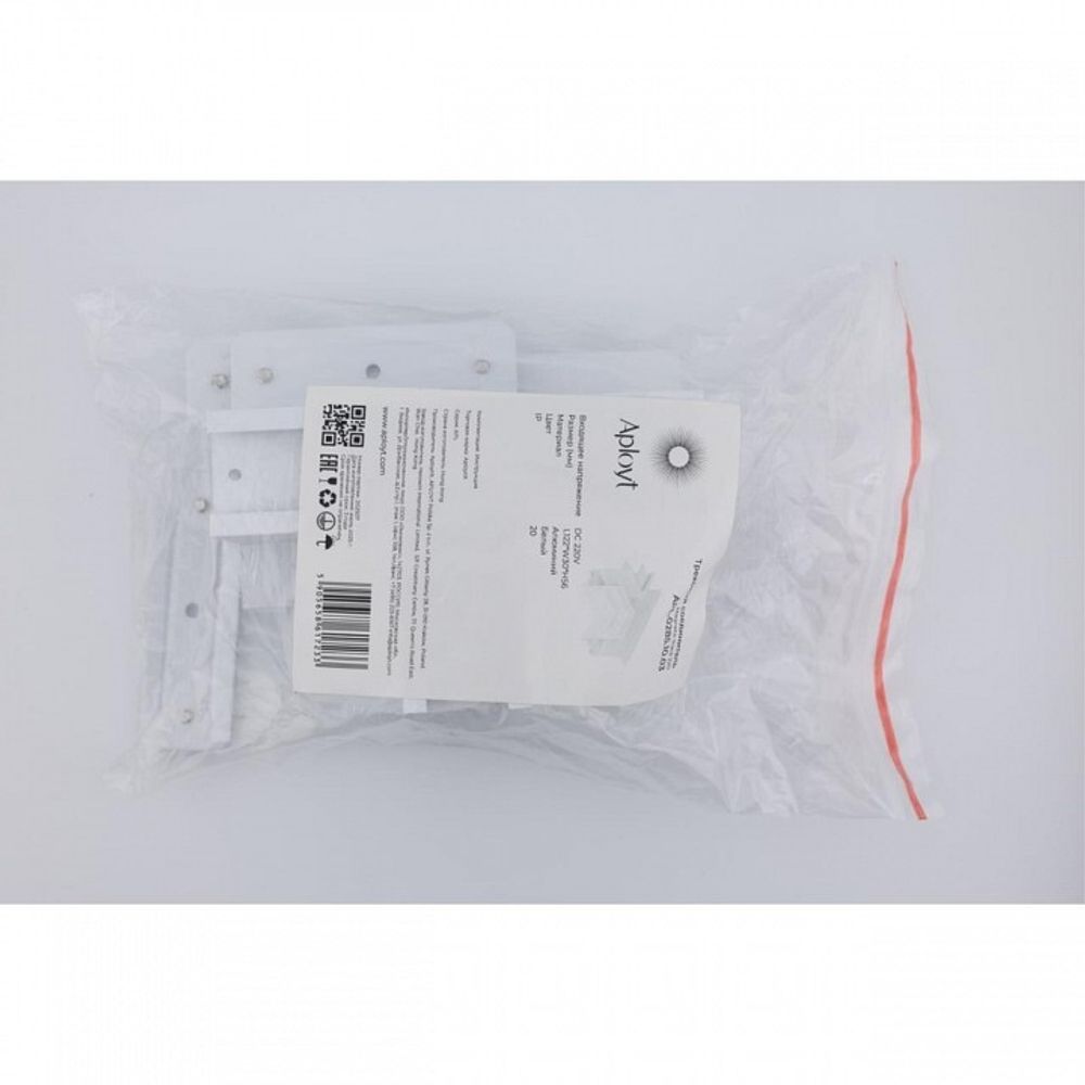 Соединитель T-образный для треков Aployt Magnetic track 220 APL.0285.10.03