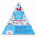 6940998 Подарочный набор развивающих мячиков «Синяя елочка» 3 шт.