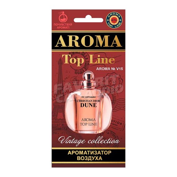 Ароматизатор Aroma Top Line CHRISTIAN DIOR DUNE №V15