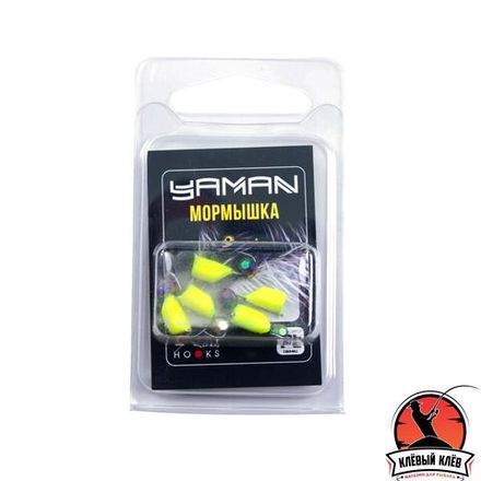 Мормышка безнасад. ЯМАН "Гвоздешарик" жёлтый, d-4 мм, вес 1,2 г, кристалл хамелеон