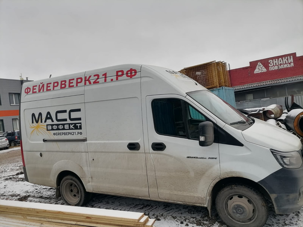 GAZ GAZELLE NEXT Бортовой (Евроборт) A31R32 (Дизельный, 2,8 л, 140 л.с.)