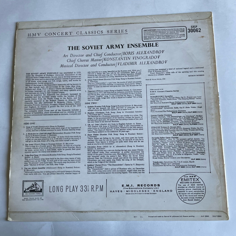 Винтажная виниловая пластинка LP The Soviet Army Ensemble, Conducted By Boris Alexandrov (Англия 1973) Краснознаменный Ансамбль Песни и Пляски Им Александрова