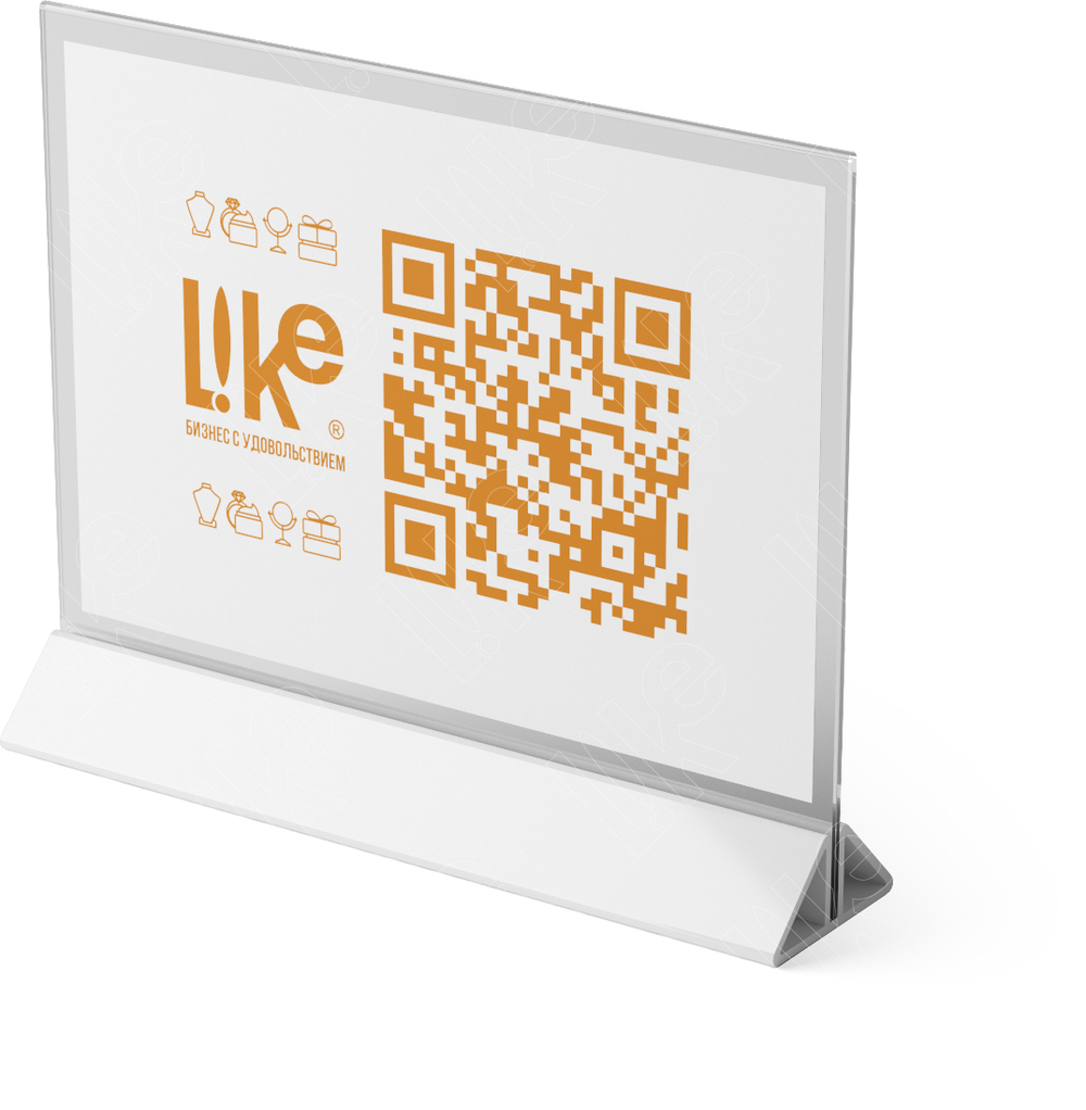 Подставка для постера А4 горизонтальная/съемное основание/298*70*245 мм.