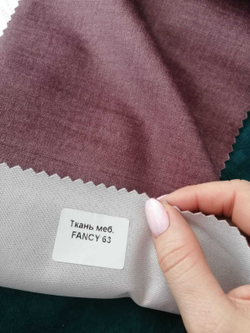 Велюр Fancy (Фанси) 63