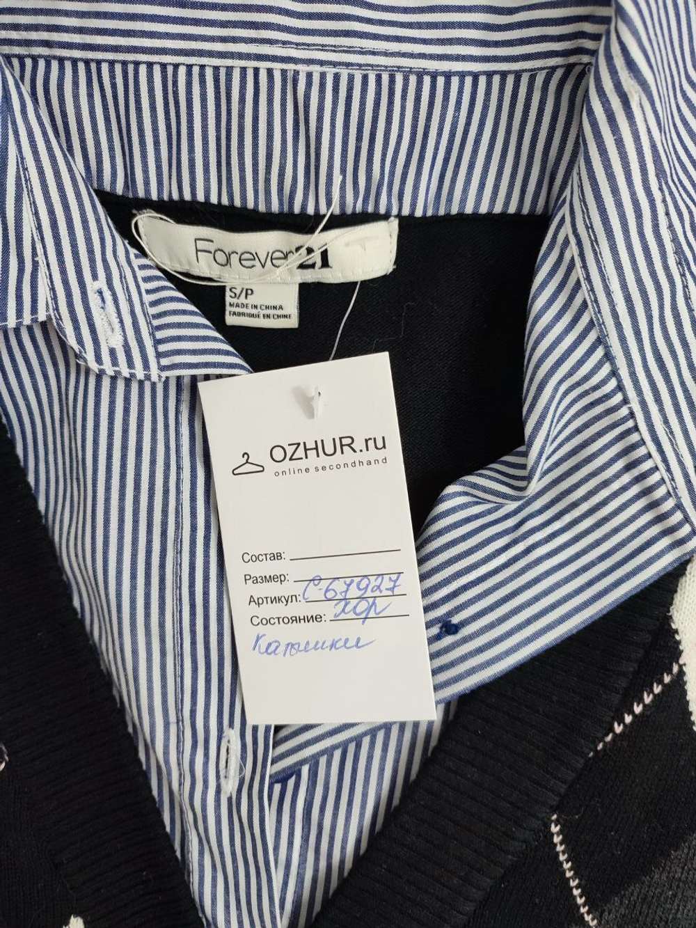 Джемпер Forever21 стильный 44 размер