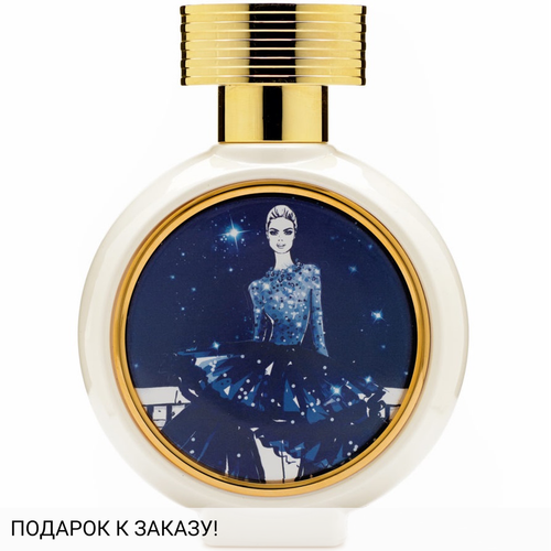 Haute Fragrance Company Diamond in the Sky